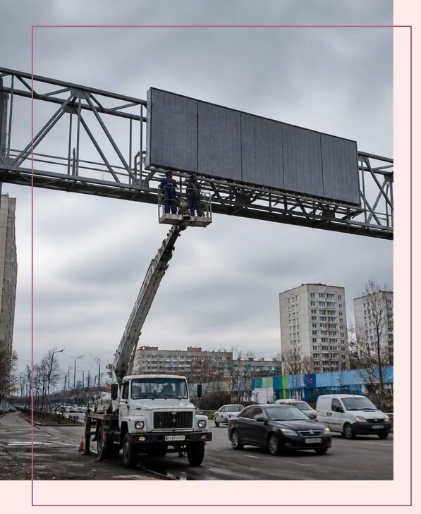 Реклама на дорожных арках в Тутаеве от 26210 р. | Аванза-Ттв