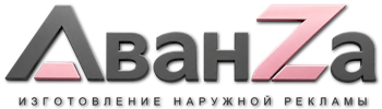 Наружная реклама и вывески в Тутаеве цена от 15726 руб. 2026